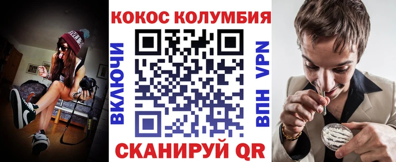 Виды наркотиков купить Холм блэк спрут рабочий сайт  COCAIN  А ПВП  Codein  ГАШ  Меф  МАРИХУАНА 