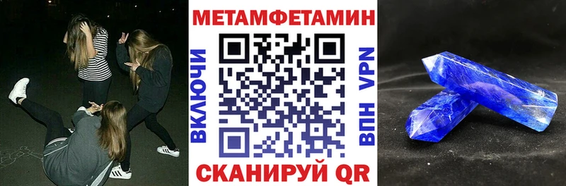 АМФ 97%  купить закладку  OMG ссылка  Холм 