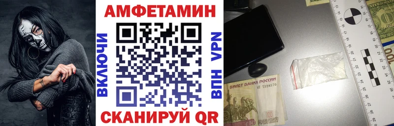 АМФ VHQ Холм