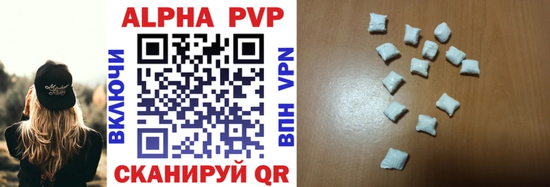 магазин  наркотиков  дарк нет наркотические препараты  A PVP Crystall  Холм 
