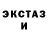 Кетамин ketamine COSMO BRAWLSTAR