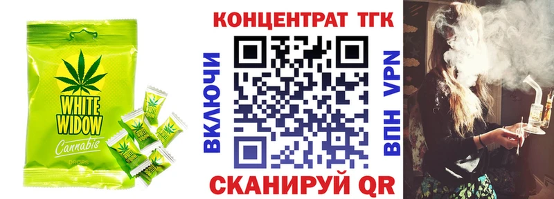 Еда ТГК конопля hydra вход Холм
