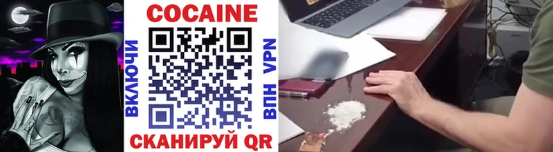 КОКАИН 99% Холм