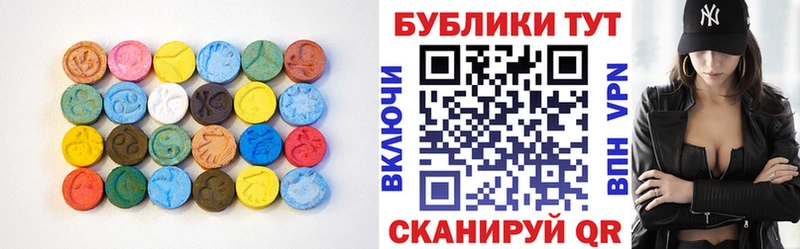 ЭКСТАЗИ 280 MDMA  Холм 