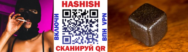 ГАШ hashish  сайты даркнета официальный сайт  Холм 
