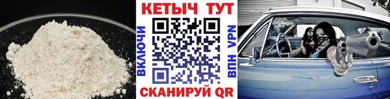 ОМГ ОМГ маркетплейс  Холм  Кетамин VHQ  купить закладку 