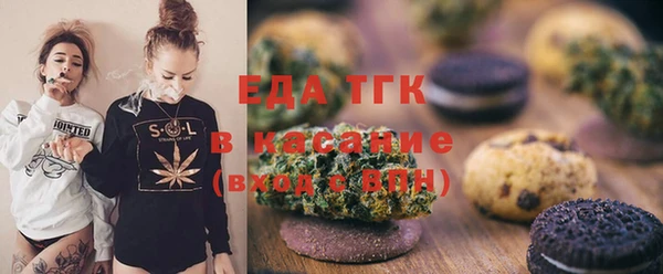 дистиллят марихуана Алексеевка