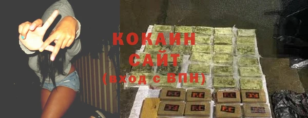 COCAINE Арсеньев