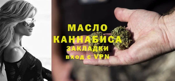 spice Армянск