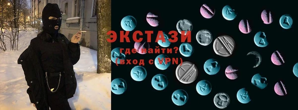 ГАЛЛЮЦИНОГЕННЫЕ ГРИБЫ Аркадак