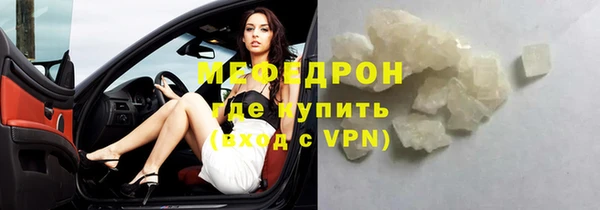 COCAINE Арсеньев