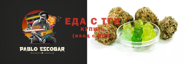 COCAINE Арсеньев