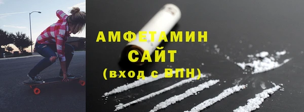 COCAINE Арсеньев