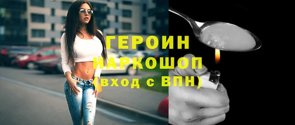 spice Армянск