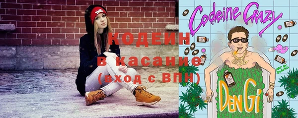 COCAINE Арсеньев
