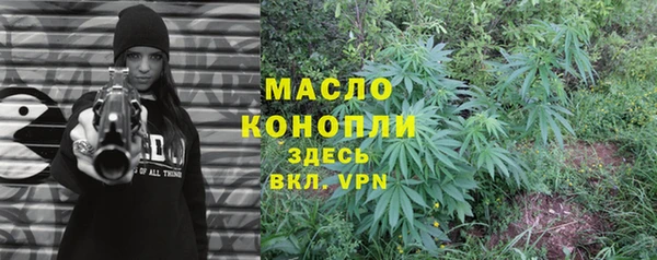 spice Армянск