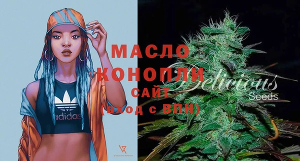 дистиллят марихуана Алексеевка