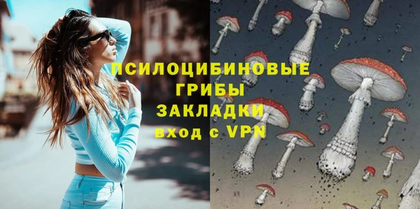 COCAINE Арсеньев
