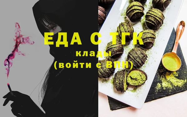 дистиллят марихуана Алексеевка