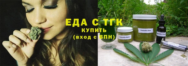 дистиллят марихуана Алексеевка