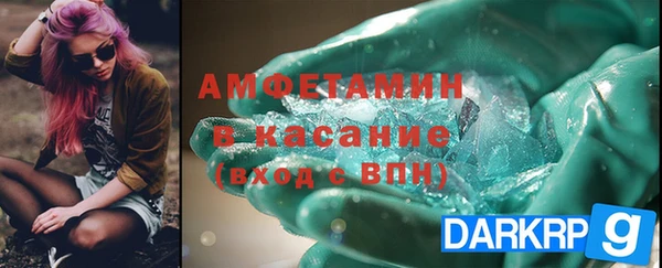 дистиллят марихуана Алексеевка
