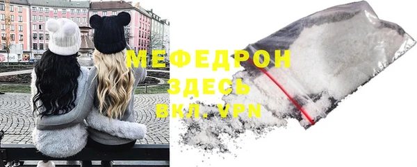 COCAINE Арсеньев