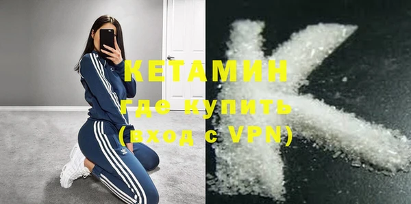 COCAINE Арсеньев