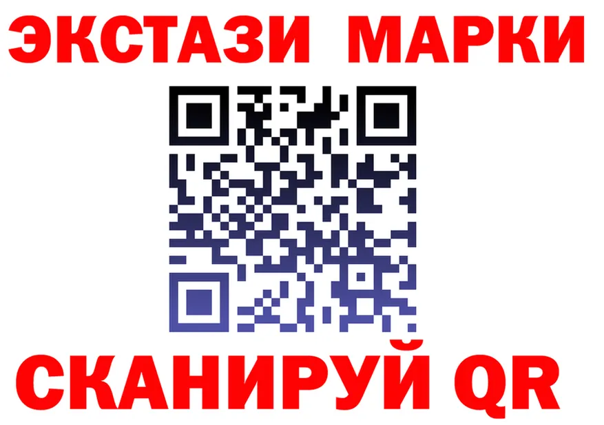 Ecstasy 280мг ссылка это hydra Холм