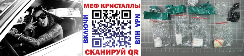 Меф 4 MMC  магазин продажи наркотиков  Холм 