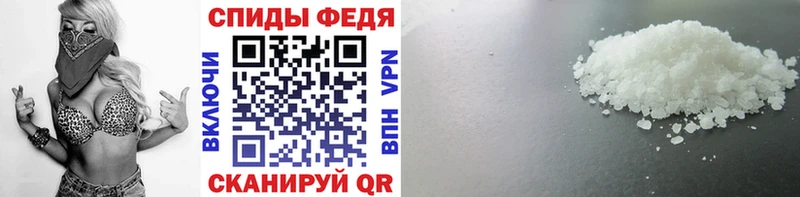 наркотики  Холм  МЕТАМФЕТАМИН Декстрометамфетамин 99.9% 