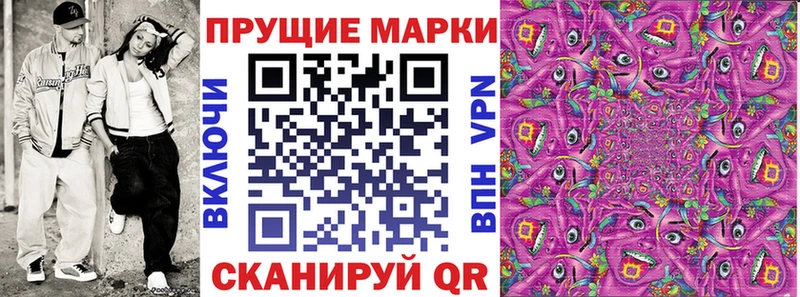 Наркотические марки 1,5мг  hydra ссылка  Холм  купить наркотик 