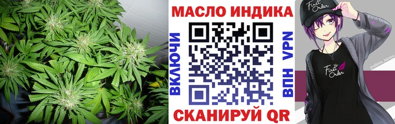 omg   как найти   Холм  ТГК гашишное масло 