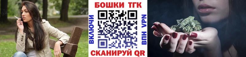 Бошки Шишки ГИДРОПОН  MEGA tor  shop клад  даркнет сайт  Холм 